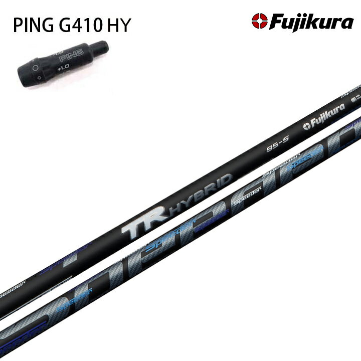 楽天市場】ping g425 ユーティリティ フジクラの通販 楽天市場】ping g425 ユーティリティ フジクラの通販
