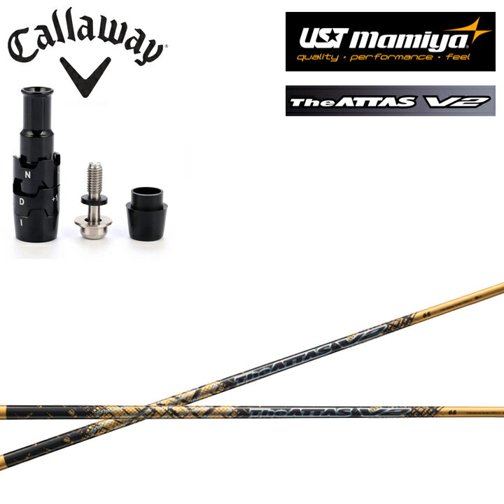 キャロウェイ ドライバー用対応互換スリーブ付きカスタムシャフト 【数量限定販売】USTマミヤ/Mamiya The ATTAS V2 GOLD ver ジ・アッ...