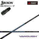 XN\/SRIXON XXIO X-eks/ZX5/ZX7/Z545 Z745 Z945pX[utJX^Vtg QTS OHP~J/Mitsubishi Chemical VANQUISH 40/50 @LbV yʃVtg oLbV yz