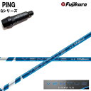 PING GV[Y/G30 G400 X[utJX^Vtg tWN 24 x^X u[ Fujikura 24 VENTUS BLUE G30/G400Ή y{dlVtgzyz