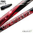 PING GOLF/ピンゴルフ G30/G400 純正スリーブ付カスタムシャフト Virus COMPO/ウィルスコンポ GRAVITYGOLF/グラビティゴルフ WACCINECOMPO 【送料無料】