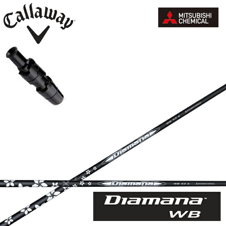  ɥ饤Сѽ꡼դॷե ɩߥ/Mitsubishi Chemical Diamana WB Series ǥޥWB꡼ ST ѥ ޡ٥åб callaway EPIC ROGUE