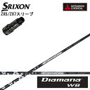 XN\/SRIXON XXIO X-eks/ZX5/ZX7/Z545 Z745 Z945pX[utJX^Vtg QTS OHP~J/Mitsubishi Chemical Diamana WB Series fBA}iWBV[Y yz