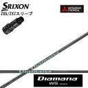 XN\/SRIXON XXIO X-eks/ZX5/ZX7/Z545 Z745 Z945pX[utJX^Vtg QTS OHP~J/Mitsubishi Chemical Diamana WS Series fBA}iWSV[Y yz