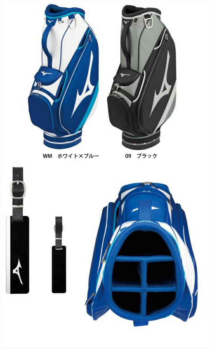 ミズノ ゴルフ Mizuno Golf Tour Cart キャディバッグ メンズ 5ljc2300ツアーカート キャディバッグ 送料無料 rainbow market ミズノ ゴルフ Mizuno Golf Tour Cart キャディバッグ メンズ 5ljc2300ツアーカート キャディバッグ 送料無料 rainbow market