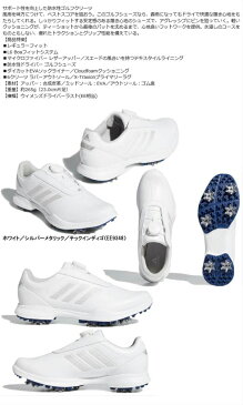 adidas/アディダスドライバーボア3ゴルフシューズ EE9348　EE9349　EE9350