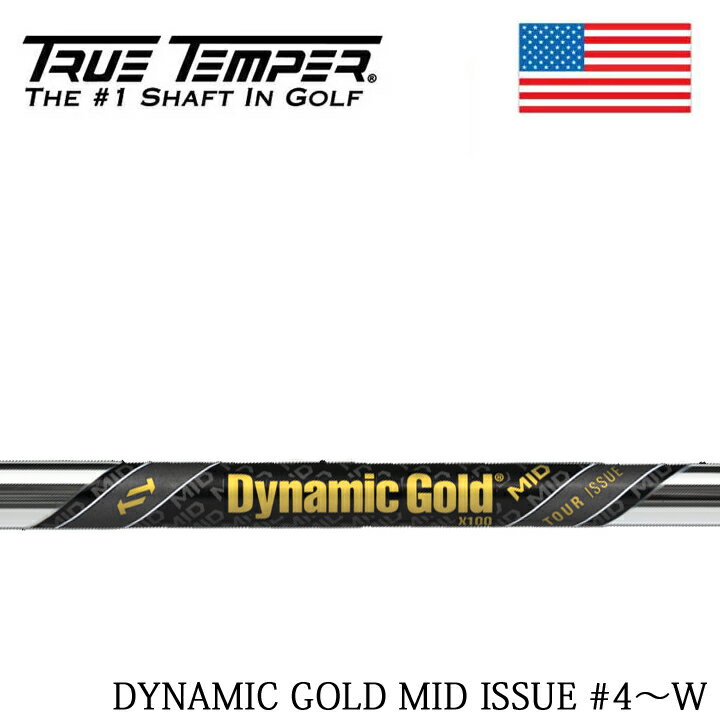 USǥۥȥ롼ƥѡ ʥߥåɥߥå ĥ塼 S400/X100 #4#P Dynamic Gold Mid TOUR ISSUE 7ܥå ̵