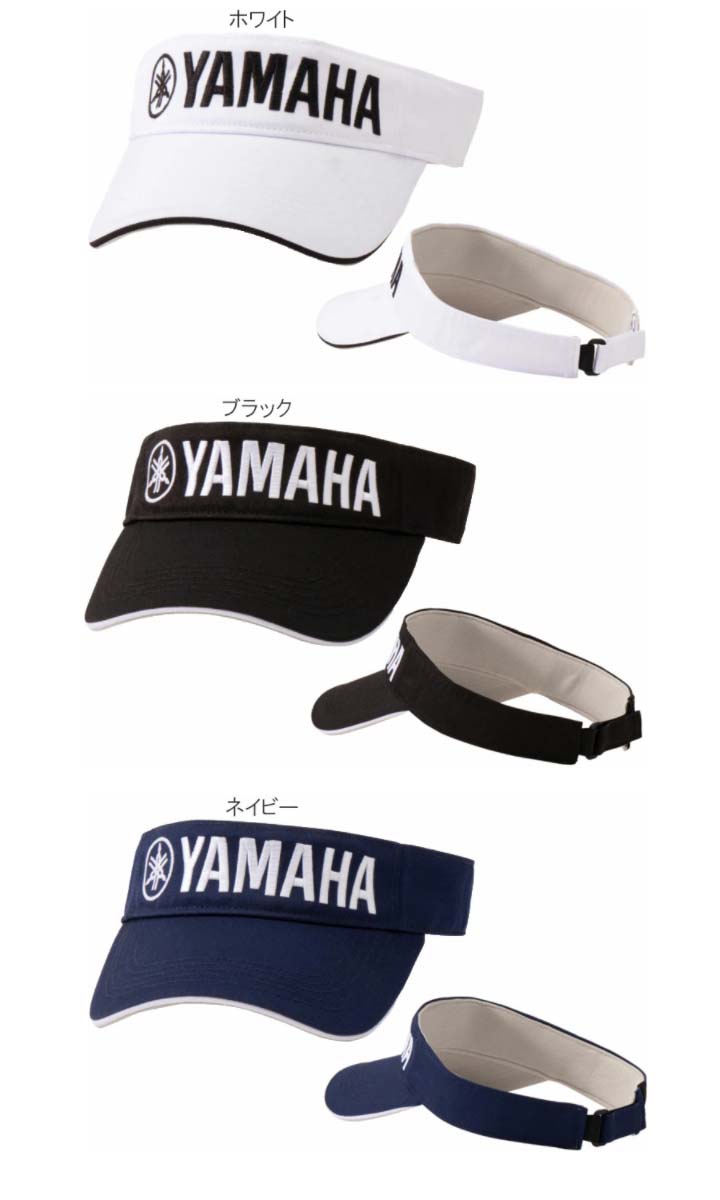 YAMAHA/ヤマハ スタンダードサンバイザー Y22VS1 サンバイザー バイザー ホワイト ネイビー グレー ブラック レッド【日本正規品】