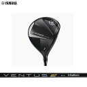 【メーカーカスタム】【2025年モデル】YAMAHA GOLF/ヤマハゴルフ INPRES DRIVESTAR FW インプレス ドライブスター フェアウェイウッドVENTUS TR BLACK カーボンシャフト メーカーカスタム【送料無料】
