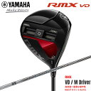 y2024Nfzy[J[JX^zYAMAHA GOLF/}nSt RMX VD/M DRIVER ~bNXVDMhCo[OHP~J DIAMANA GT Vtg fBA}iGT