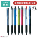 【名入れ無料】トンボ鉛筆 モノグラフライト 0.5mmボールペン油性ボールペン 文房具 文具 筆記具 MONO graph TOMBOW おしゃれ シンプル 母...