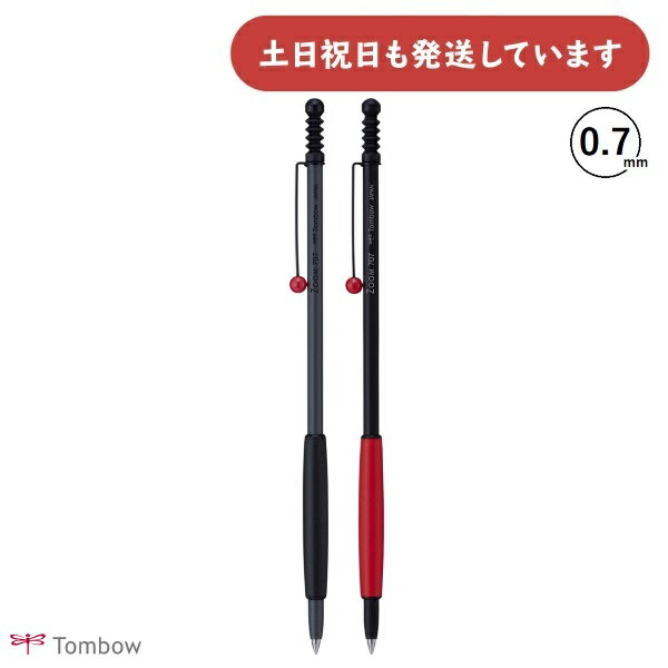 トンボ鉛筆 ZOOM 707 油性ボールペン文房具 文具 0.7mm ズーム スリム スタイリッシュ 細身 TOMBOW