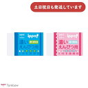 トンボ鉛筆 ippo! 濃いえんぴつ用消しゴム文房具 文具 修正具 イレーザー 事務 製図 学習用 バラ売り ブルー ピンク