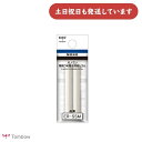 トンボ鉛筆 モノワン用 替え消しゴム 2本入り文房具 文具 修正具 ホルダー消しゴム 繰り出し式 詰め替え式 コンパクト 携帯 ER-SSM MONO one ...