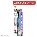 トンボ鉛筆 筆之助 慶弔ツインS文房具 文具 筆記具 水性 サインペン 筆ペン 宛名書き 記帳 祝儀 不祝儀 うす墨 墨色 TOMBOW