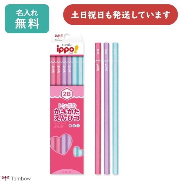 ̵̾ۥȥܱɮ Ԥ ippo! ץ졼 륺̾ɮ ´൭ǰ ؽˤ B 2B ϻѼ TOMBOW ̾...