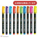 トンボ鉛筆 蛍コート80 シングルタイプ文房具 文具 蛍光マーカー TOMBOW 蛍光ペン ラインマーカー 水性
