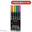 トンボ鉛筆 蛍コート80 シングルタイプ 5色セット文房具 文具 蛍光マーカー TOMBOW 蛍光ペン ラインマーカー 水性