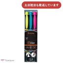 トンボ鉛筆 蛍コート ツインタイプ 3色セット文房具 文具 蛍光マーカー TOMBOW 蛍光ペン ラインマーカー 水性 細字 太字