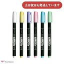 トンボ鉛筆 筆之助 しなやか仕立て パステルカラー文房具 文具 筆記具 水性 サインペン 筆ペン イラスト お絵描き 色塗り ハンドレタリング カラーインク T...