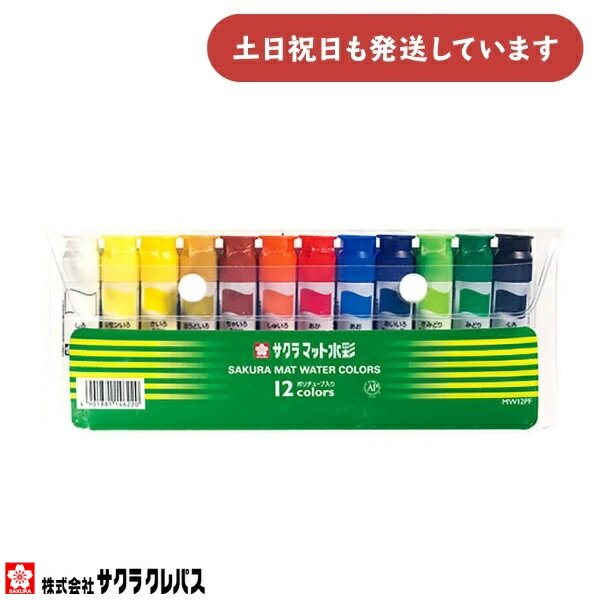 饯ѥ ޥåȿ 12mlݥ塼 12å [MW12PF]ʸ˼ ʸ ̳ζ ̳    ޲ ڥ...