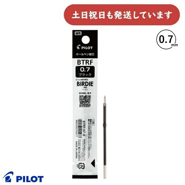 ˤʸŷԾŹ㤨֥ѥå  Υåʥ硼ȥסؿ 0.7mm[BTRF-6F] Сǥ ʸ˼ ʸ ե ؤ   PILOTפβǤʤ66ߤˤʤޤ