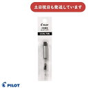 パイロット コンバーター CON-70N文房具 文具 万年筆用 PILOT プッシュ式インキ吸入器
