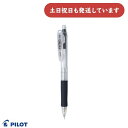 パイロット パティント 0.5mm シャープペンシル 文房具 文具 筆記具 シャーペン プレゼント 贈り物 ノベルティ PILOT