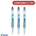 パイロット 布書きペン タフウォッシュ極細/細字/太字文房具 文具 筆記具 サインペン 油性ペン 油性マーカー PILOT