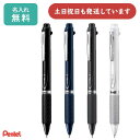【名入れ無料】ぺんてる エナージェル多機能ペン 2色ボールペン+シャープペンシル 0.5mmゲルインクボールペン 黒 ブラック 赤 レッド
