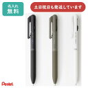 【名入れ無料】ぺんてる Calme 多機能ペン 0.7mmボール+0.5mmシャープ BXAW375文房具 文具 筆記具 滑らか 油性ボールペン シャープペン ...