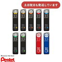ぺんてる シャープペン替芯 Pentel Ain 0.5mm C285文房具 文具 替え芯 なめらか 折れにくい 汚れにくい Pentel シャー芯