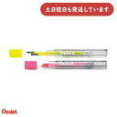 ぺんてる マルチ8専用 蛍光芯 2.0mm CH2F文房具 文具 筆記具 ホルダーシャープ Pentel イエロー ピンク デザイン