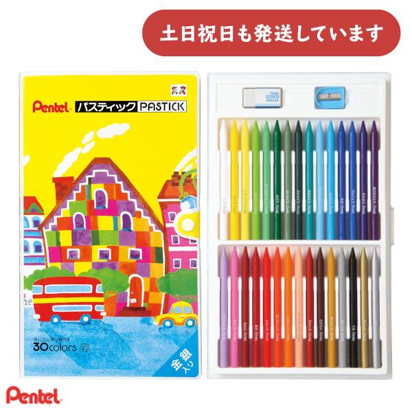 楽天市場】ぺんてる クーピー(色鉛筆の色の数25 ~ 36色)の通販 楽天市場】ぺんてる クーピー(色鉛筆の色の数25 ~ 36色)の通販