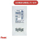 ぺんてる シャープペンシル用替え消しゴム LCE-5文房具 文具 ビクーニャEX Pentel