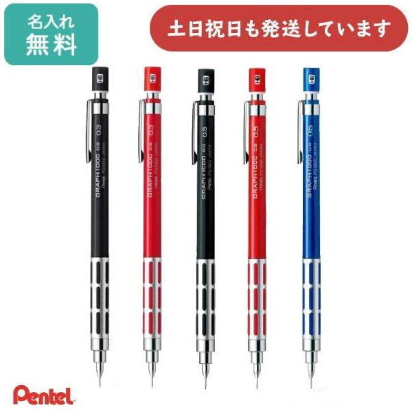 ̵̾ۥ㡼ץڥ󥷥 ڤƤ 1000 CS 0.3mm 0.5mmʸ˼ ɮ 㡼ڥ     GRAPH1000 ꥹޥ