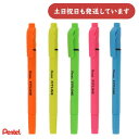 ぺんてる フィットライン SLW11文房具 文具 詰め替え 蛍光 Pentel ラインマーカー 蛍光ペン サインペン