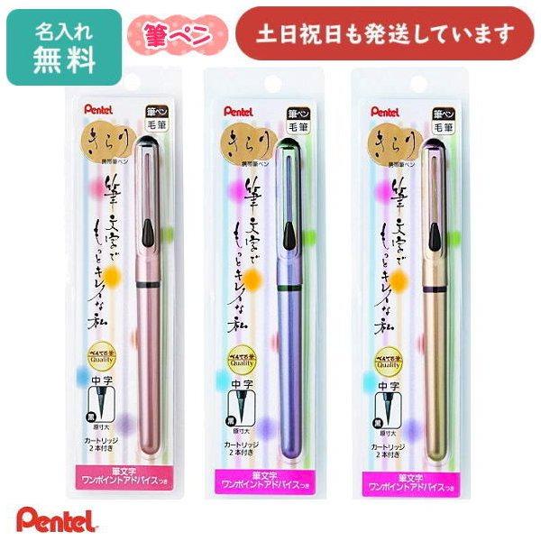 土日祝日も発送しています