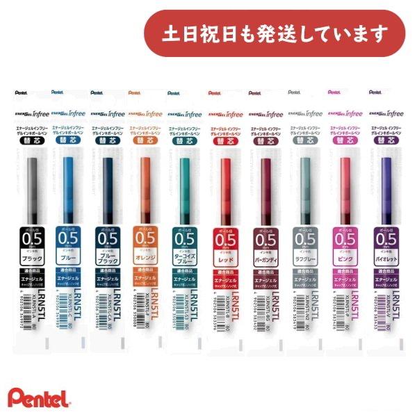 ˤʸŷԾŹ㤨֤ڤƤ 륤󥭥ܡڥؿ 0.5mmܡ XLRN5TLʸ˼ ʸ ɮѶ ɮ ե ե ؿ ʡ ե꡼ ENERGELפβǤʤ99ߤˤʤޤ