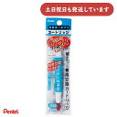 ぺんてる 修正ボールペン カートリッジ XZLR12-W文房具 文具 修正具 修正ペン Pentel 油性 水性 両用 詰め替え レフィル リフィル