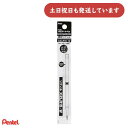ぺんてる 修正液 パワコレ リフィル 0.75ml XZLR15-W文房具 文具 修正具 修正ペン Pentel 油性 水性 両用