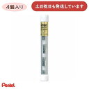 ぺんてる シャープペンシル用替消しゴム Z2-1N文房具 文具 シャーペン Pentel