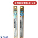 パイロット ハイテックCコレト 専用シャープユニット文房具 文具 筆記用具 筆記具 HI-TEC-C COLETO 0.3 0.5 レフィル リフィル 替芯