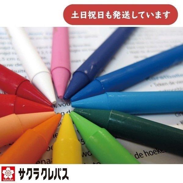 楽天市場】クーピー バラ売り(筆記具|文房具・事務用品 楽天市場】クーピー バラ売り(筆記具|文房具・事務用品