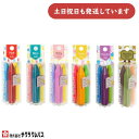 サクラクレパス クーピーマーカー 3色セット FYLM-3文房具 文具 クーピー COUPY ぬり絵 画材 ラインマーカー かわいい おしゃれ