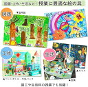nijiirobungu:10001203のサンプル画像2