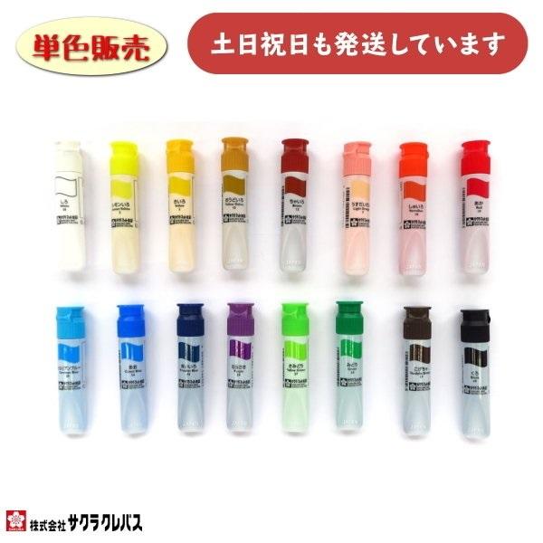 W95 未使用品 絵の具 まとめ売り 絵具 ぺんてる サクラマット