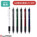 【名入れ無料】サクラクレパス ライトル シャープペンシル文房具 文具 シャーペン シャープ 0.3 0.5 母の日
