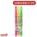 三菱鉛筆 プロパス・ウインドウ ベーシックカラー 3色セット 蛍光マーカー文房具 文具 蛍光ペン ラインマーカー 太字 細字 ユニ Uni