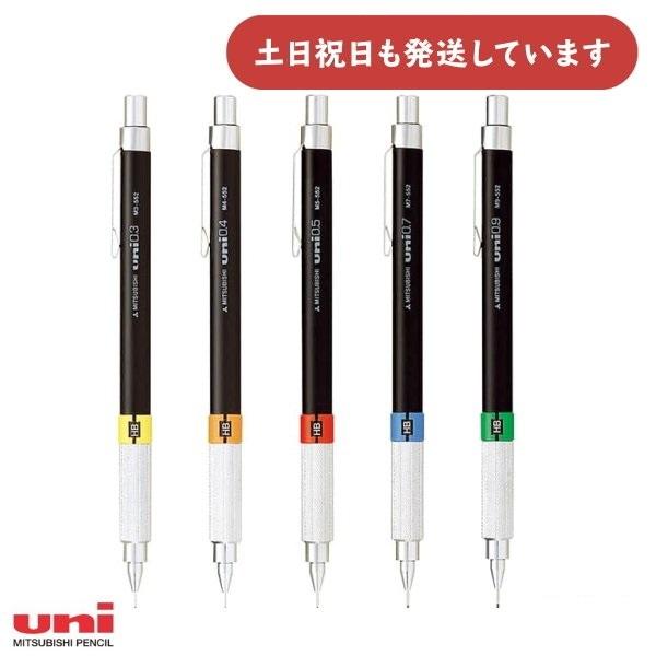 三菱鉛筆 製図用シャープ文房具 文具 シャープペンシル 0.3 0.4 0.5 0.7 0.9 Uni ユニ おしゃれ ドローイングシャープ 設計 製図 シャーペン